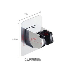 LAVIDA 蓮蓬頭座 免打孔設計, 可調節款