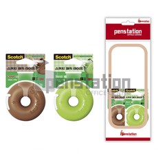3M 스카치 매직 테이프 도넛 2개 세트, 초코 1개 + 멜론 1개 세트