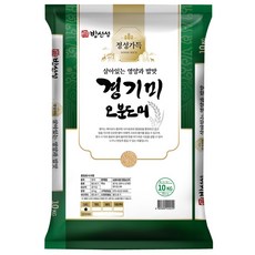 경기미 맞춤 분도쌀 10kg, 1개, 오분도미 10kg