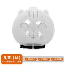 貓咪太空頭罩 防咬防抓 透氣防悶 輕便易戴 大/小碼通用貓鞋子/ 綠色4只, 1個, 【寵物醫院同款】,大/小碼通用貓鞋子/  綠色4只