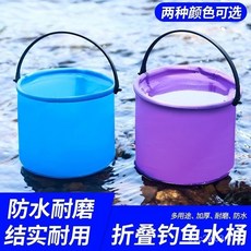 車載可折疊水桶 便攜式戶外旅行家用小桶釣魚桶學生車載折疊桶, 七彩摺疊桶【顏色隨機】,七彩摺疊桶2L*1