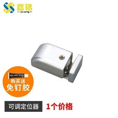 淋浴房配件 浴室移門限位器 玻璃門止擺器 移門滑塊 玻璃門定位器 台灣熱銷, -【可調定位器】送免釘膠1個裝-, 1個