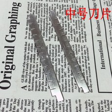 薯條機配件刀頭刀片 - 切條機/洋芋/黃瓜/蘿蔔條機零件塑膠頭, 1個, 10毫米刀片10片