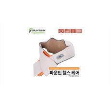 파운틴 헬스 케어목 어깨 안마 마사지기 차량용 시거잭 전용, FOUN-FHC-MA16