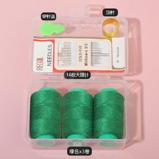 臺灣爆款-針線盒家用高質量好宿舍縫補衣服針線實用套裝家庭便攜針線包新款, ★☆綠線3卷【盒子+針+穿針器+頂針】★, 1個