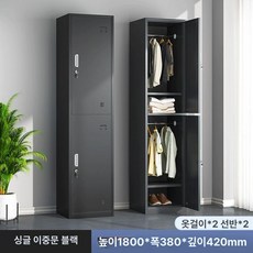 꾸꾸상점 사무실락카장 캐비닛 사무실 1단 병원, 1.2mm, 투 블랙