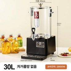 가정용 홍차 전기포트 단열 약탕기 티메이커 다기능, 1L 이상, 2세대 스마트 30L 블랙 필터 미포함, 기본 색상
