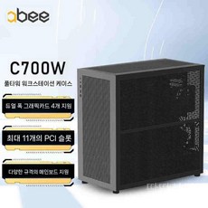 컴퓨터본체케이스 그래픽 게이밍 보관함 보호 커버 데스크탑 서버 PC케이스, a. abe C700W 전탑기