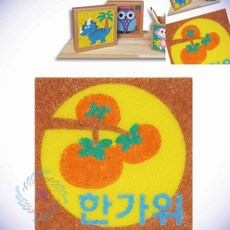 데코샌드 액자만들기 한가위 유아만들기재료 미술만들기재료