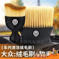 嚴選好物 汽車內飾清洗工具空調出風口清潔刷洗車用軟毛刷車內縫隙除塵刷子 JVWR, 1個, 雪勁,超細長刷+纖維柔刷
