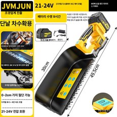 무선 충전식 전동 찻잎 채집기 차잎 따는 기계 차나무 가지치기, 기본 색상, 6.0 A 단일