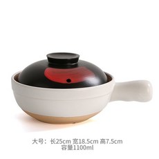 【開發票/統編】煲仔飯鍋 石鍋 - 日式陶瓷砂鍋 家用耐高溫 煤氣竈/明火專用, 白-黑紅紋1.1L(1-2人）, 1個