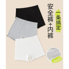 女童內褲 安全褲二合一