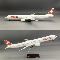 스위스항공 B777-300ER 비행기 항공기 모형 다이캐스트 1:157, 화이트(기본형 조명없음)