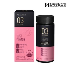 한미양행 슬림다운 03, 42정, 1개