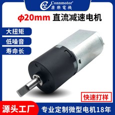 XY迷你按摩捲髮器，20mm直徑，小功率直流電機，金屬塑膠齒輪，頭皮按摩，捲髮造型