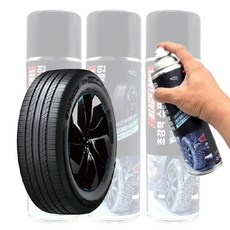 스프레이 스노우체인 차량용 500ml 3개 액상 타이어 미끄럼방지 대량주문가능