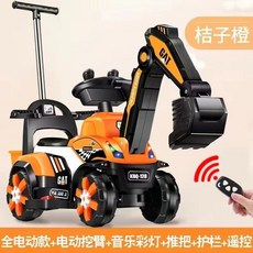 兒童電動挖掘機, 橙電動+滑行+電挖壁+推桿+遙控, 1個