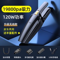 미니 무선 에어건 가정용 캠핑 용품 클리너 강력 압축, 무선 + 선물세트