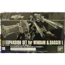 日版 HG 1/144 WINDAM DAGGER L 擴充裝備套組 武器組, 1個