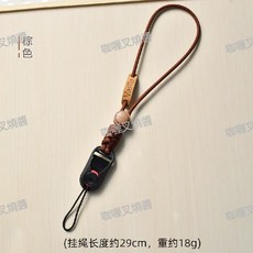 Vasile 相機手腕帶掛繩 可調節防摔潮款, 1個, 棕色
