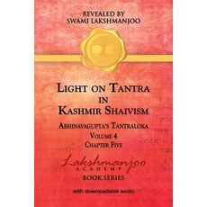 (英文圖書)Light on Tantra in Kashmir Shaivism - Volume 4 - Chapter Five 平裝版, Universal Shaiva Fellowship, 英文