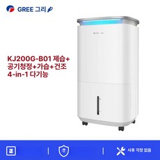 오이지짤순이 업소용 나물 가정용 두부 오이지 짤수기 미니 미니탈수기 음식물, KJ200G-B01 4-in-1, 기본 색상