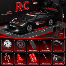 어린이용 RC 자동차 고속 드리프트 레이싱 완구, 표준 단일 배터리 배터리 1세트 + 배터리 +, 1개, 워갓 GTR 블랙 모듈 배터리 전등 테일스포일
