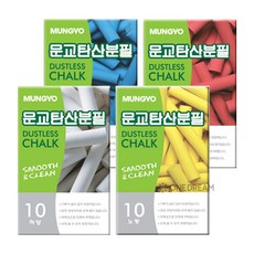 문교 탄산 분필, 백색+노랑+빨강+청색 4종, 1세트