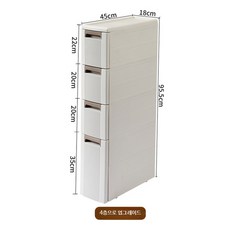 틈새수납장 틈새장 18cm 좁은 사이드 선반 캐비닛 세탁실, K. 18면폭 높이 추가 비설치형 4층