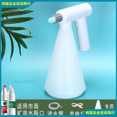 【台灣出貨】電動噴壺 充電式 酒精消毒家用噴霧器 澆花園藝打藥噴霧器, 乳白色+短嘴-續航5-7小時+水壺
