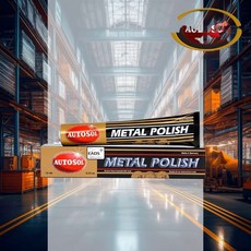 금속 광택제 튜브형 75ml 보호막 부식 보호 오염 시계 폴리싱