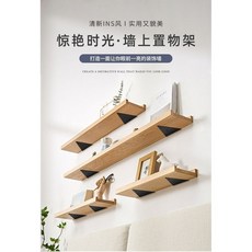 隱形加厚層板託 三角支架 牆上固定懸空托架 一字置物架 超承重三角鐵, 白色,8*10（2個）適合8-11寬板