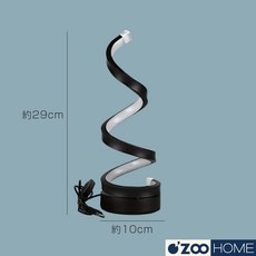 ZOO HOME 蛇形臺燈, 螺旋蛇形燈