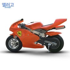 미니 오토바이 전동 시동 소형 엔터테인먼트, 1개, 오렌지레드 2행정 혼합 연료