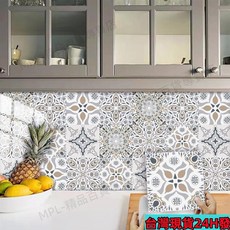 桃園出貨 12片裝 卽剝卽離曼陀羅風格裝飾廚房瓷磚貼紙 防水防油壁貼, 1個, MZ-2-099-12片裝,15cmX15cm  一套12片
