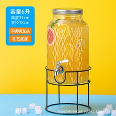 【台灣出貨】 可樂桶牛碧帶龍頭調酒桶茶歇飲料桶檸檬玻璃冷水壺果汁罐容器廚房神器, 6升菱形紋+不銹鋼+鐵架子, 1個