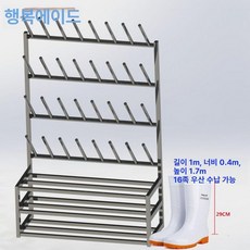 장화세척대 건조기 스텐 신발장 세척대 꽂이형 관리기 부츠 철제 건조대, 1m 201 스테인리스 16켤레, 기본 모델명/품번