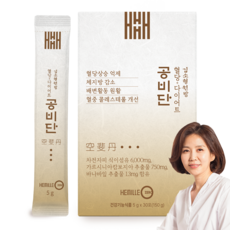 헤밀레 김소형 원방 공비단 차전자피 가르시니아 혈당 다이어트 환 30p, 30회분, 1개