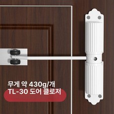 도어클로저 장치 경첩형 설치 방화문용 도어체크 현관문용, 1개, 헤비 듀티 화이트 60KG 1개