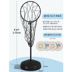 원반 던지기 연습 훈련 디스캐처 골프프리스비 학교, 1개, 연습대4 극한 비행기