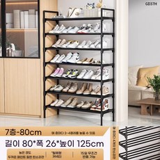 현관 철제 신발장 사무실 기숙사 정리대 현관수납장 헬스장, G. 7 층 80cm 블랙 약 28 쌍의 신발을 업그레