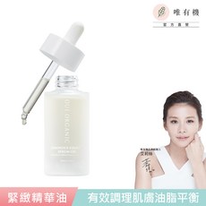 Oui Organic 緊緻活顏亮采精華油 30mL 深層滋養保濕 緊緻肌膚 改善細紋 提升光澤, 1個, 1入