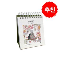 초록담쟁이 365 하루에세이 + 미니수첩 증정, 도트북