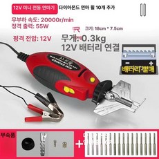 대리석 각인기 조각기 비석 무선 글씨 묘비 석재 목공, 12V 다이아몬드 연마기+10개 헤드, 1개, 기본 색상
