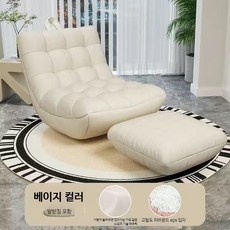 빈백 리클라이너 1인용 소파 침실 안락의자 라운지 다다미 발코니용, 7_맑은 산 백 발판 포함