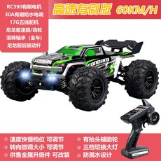 RC카 입문용 라이트 4륜구동 rc카 모형차 경기 조종 성인 75KM 무선 원격 수상부상, 단일 배터리, SCY 그린 파이썬, 1개