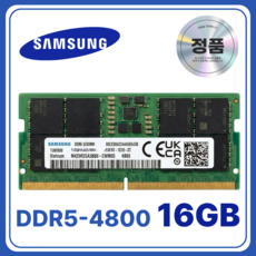 삼성 노트북용 DDR5 램 메모리 SODIMM, 1개, 16GB 4800MHz (PC5-38400)