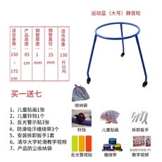 인라인스케이트 보조기 초보 보행기 롤러스케이트 훈련 트레이닝, 1개, Q. 푸른쇠약