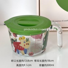 卡通玻璃量杯 帶刻度 有手柄 帶蓋子 耐高溫 廚房烘焙打蛋杯子 500ml 綠蓋, 雜耍貓咪量杯500ml（綠蓋）, 雜耍貓咪（綠蓋）